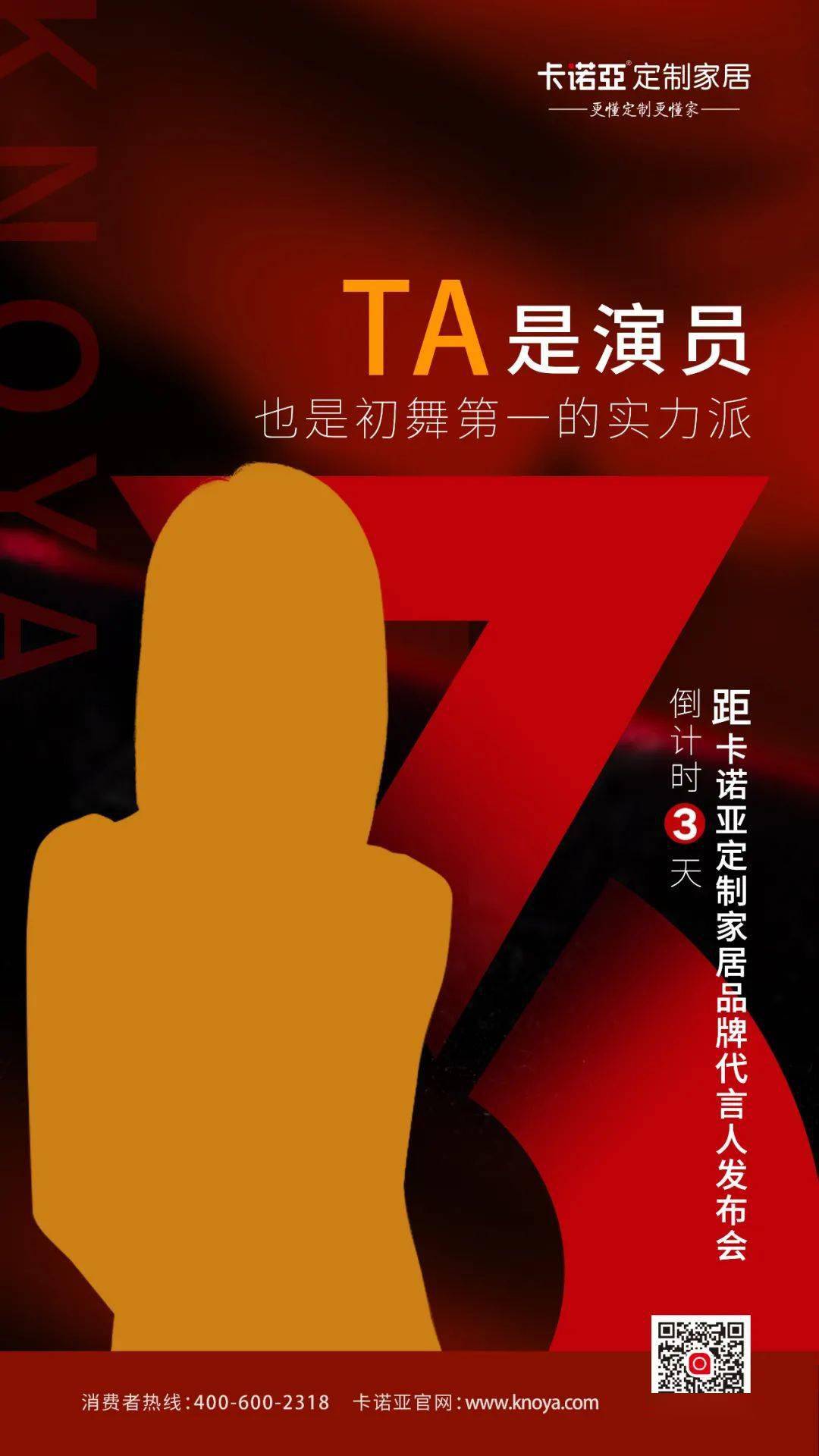 九游体育平台-意甲倒计时，里尔今晨官宣签约，细节引发关注，气氛紧张，赛程密集仍需轮换(告白by应橙周京泽)