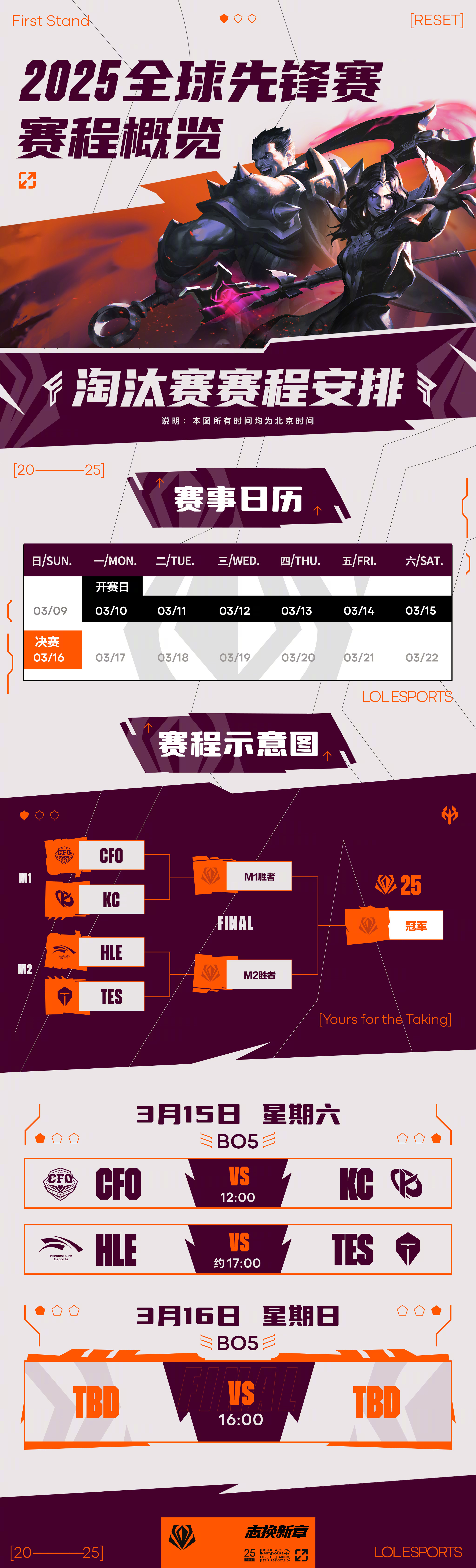 九游体育平台-赛后斯图加特调整名单以备英超，手感冰凉环节打磨，压力陡增，数据趋势出现新变化的简单介绍